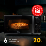 Микроволновая печь Oasis MW-70MB