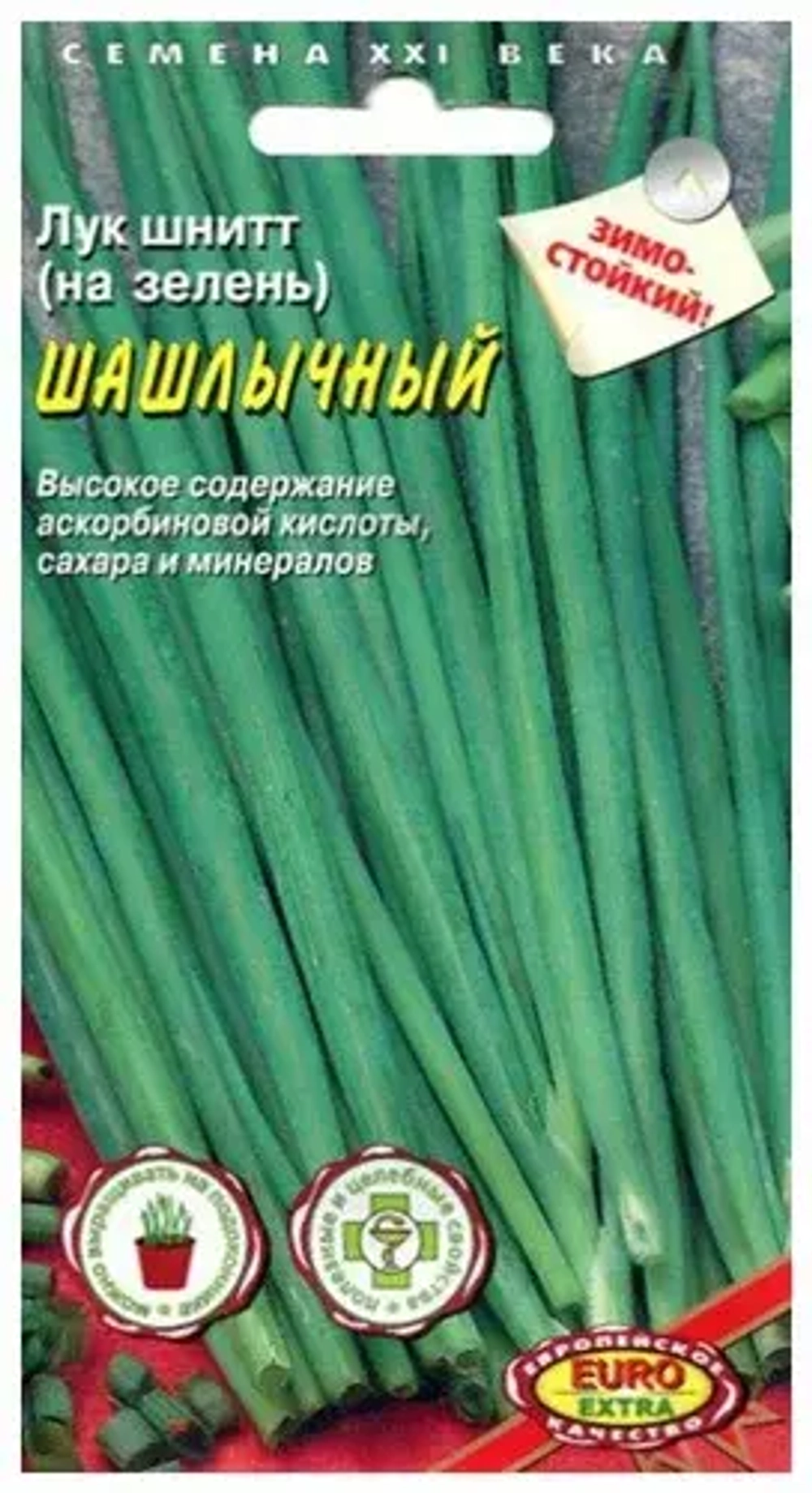 Лук шнитт (на зелень)  Шашлычный семена