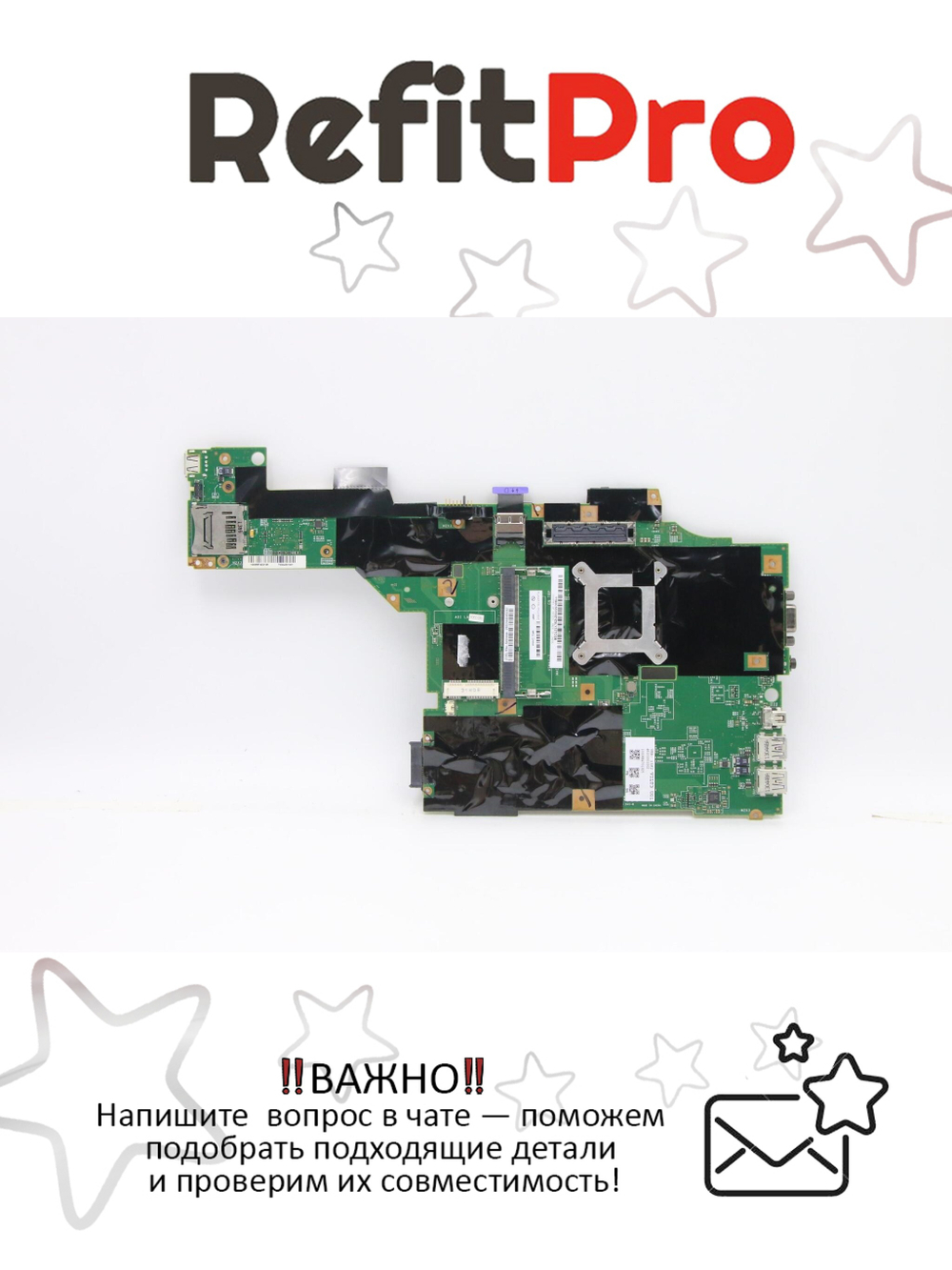 Материнская плата для ноутбука Lenovo T430 / T430i PLN UMA N-AMT/Y-TPM/Y-AES W8 PRO (04W6627), оригинал