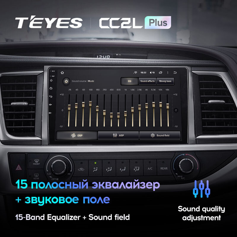 Teyes CC2L Plus 10" для Toyota Highlander 2013-2018