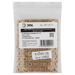 Шина ЭРА NO-122-20 PEN земля-ноль 8х12мм 6/2 латунная крепеж по краям