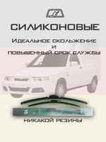 Щетки стеклоочистителя HUOYE Y8 500/500 мм на Bogdan 2310 | Hook/J-Hook