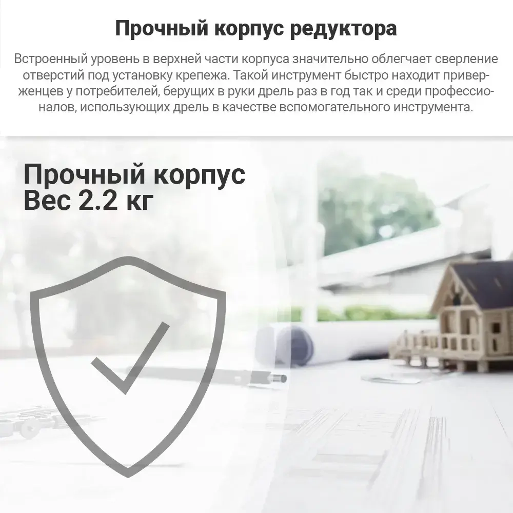 Дрель ударная ИНТЕРСКОЛ ДУ-13/780ЭР 421.1.0.00