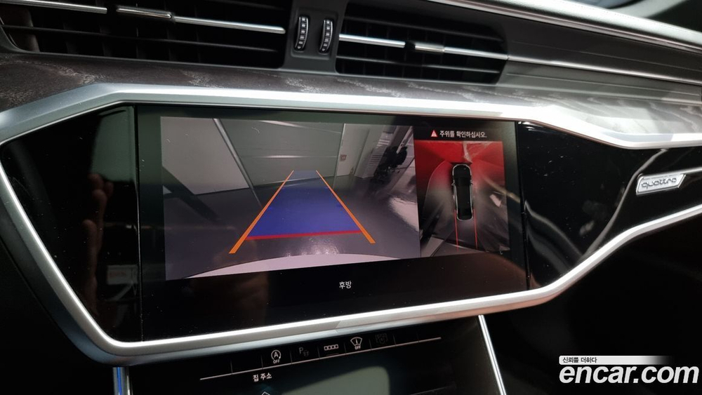 Audi A6 (C8) 40 TDI Quattro Premium (01.2023)