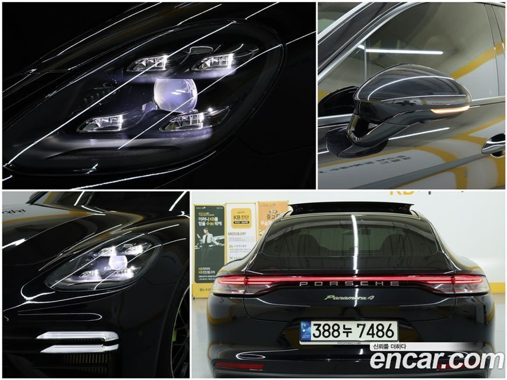 Porsche Panamera (971) 2.9 AWD E-Hybrid (11.2021)