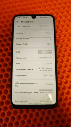 Смартфон HONOR 10 Lite 3\64