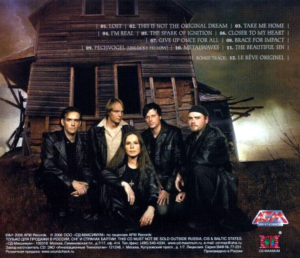 Beautiful Sin / The Unexpected (RU)(CD)