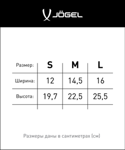 Щитки футбольные JA-205, черный