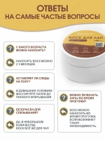 GLOBALVET Воск для лап, 100 мл