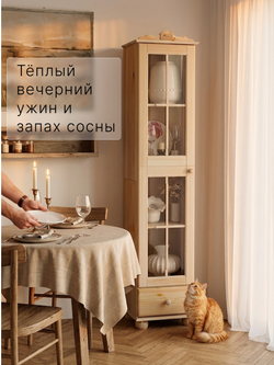 Шкаф витрина 40х32х182 Бритта однодверная стеклянная, для посуды, в столовую, детскую, гостиную, массив сосны, Dipriz