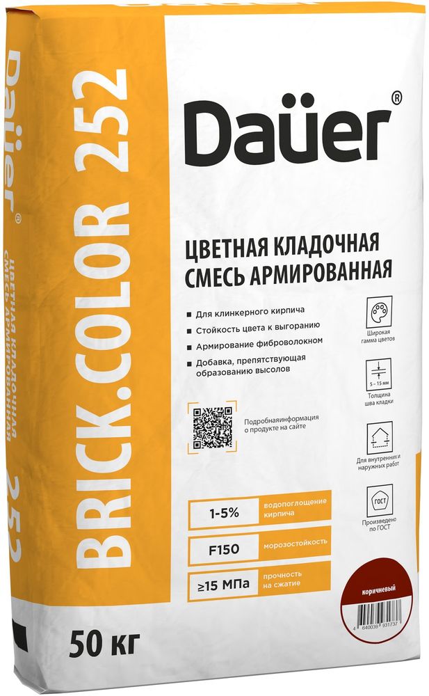 Dauer BRICK.COLOR 252 цветная кладочная смесь армированная