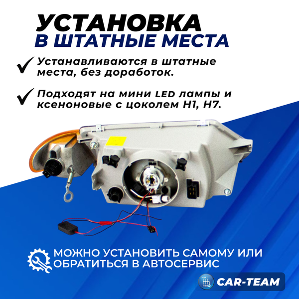 Фары ВАЗ 2113, 2114, 2115 передние с би линзой и круглыми ангельскими глазками, желтые поворотники