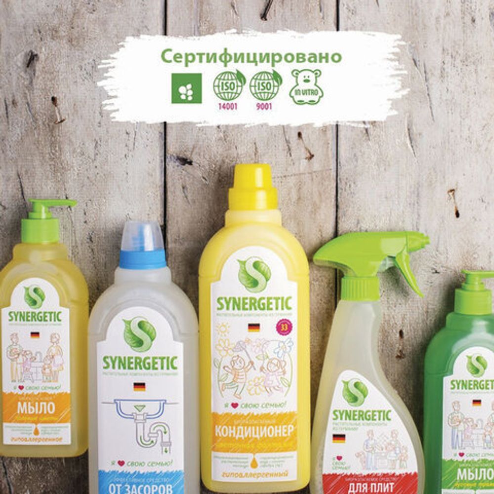 Средство для удаления известкового налета и ржавчины 500 мл SYNERGETIC, распылитель, ЭКО, 104052