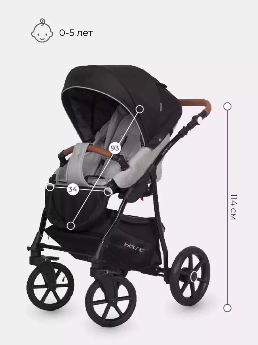 Коляска  BELLA LUX (2 в 1) (RIKO BASIC) 02 серый