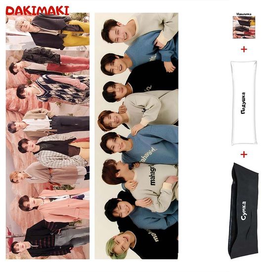 Дакимакура Стрей Кидс арт. 1118