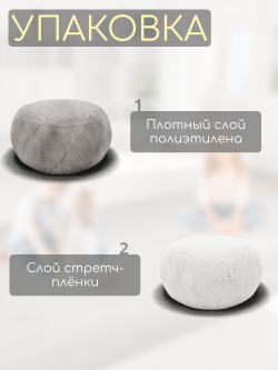 Кресло-мешок с ушками "Банни"