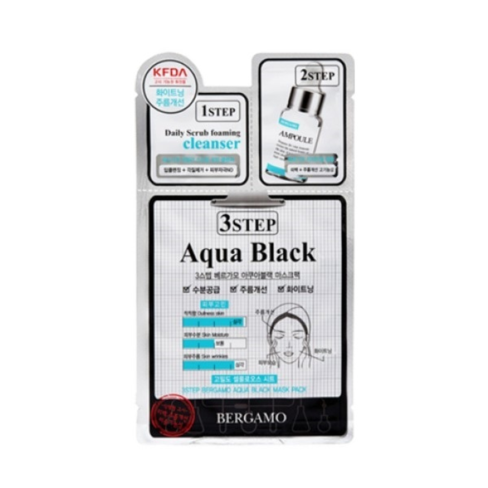 Маска для лица трехэтапная выравнивающая тон кожи Bergamo 3Step Mask Pack Black Aqua 15+15+5мл
