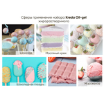 Краситель жирорастворимый гелевый "Kreda Oil-gel" ЖЁЛТЫЙ (10 гр.)