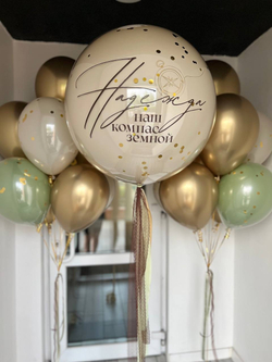 Воздушные шары хром золото/песок/эвкалипт №3306