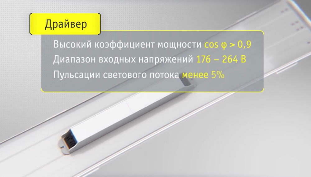 Светильник LED ДСП линейный 48Вт(2х24) 4000K 4000Лм IP65 1250mm DSP-AC Navigator 94586