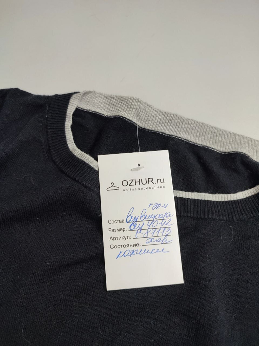 Джемпер комбинированный 40-42 размер