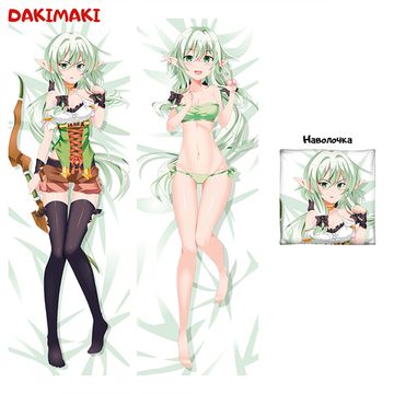 Дакимакура Эльфийка-лучница арт. 0739