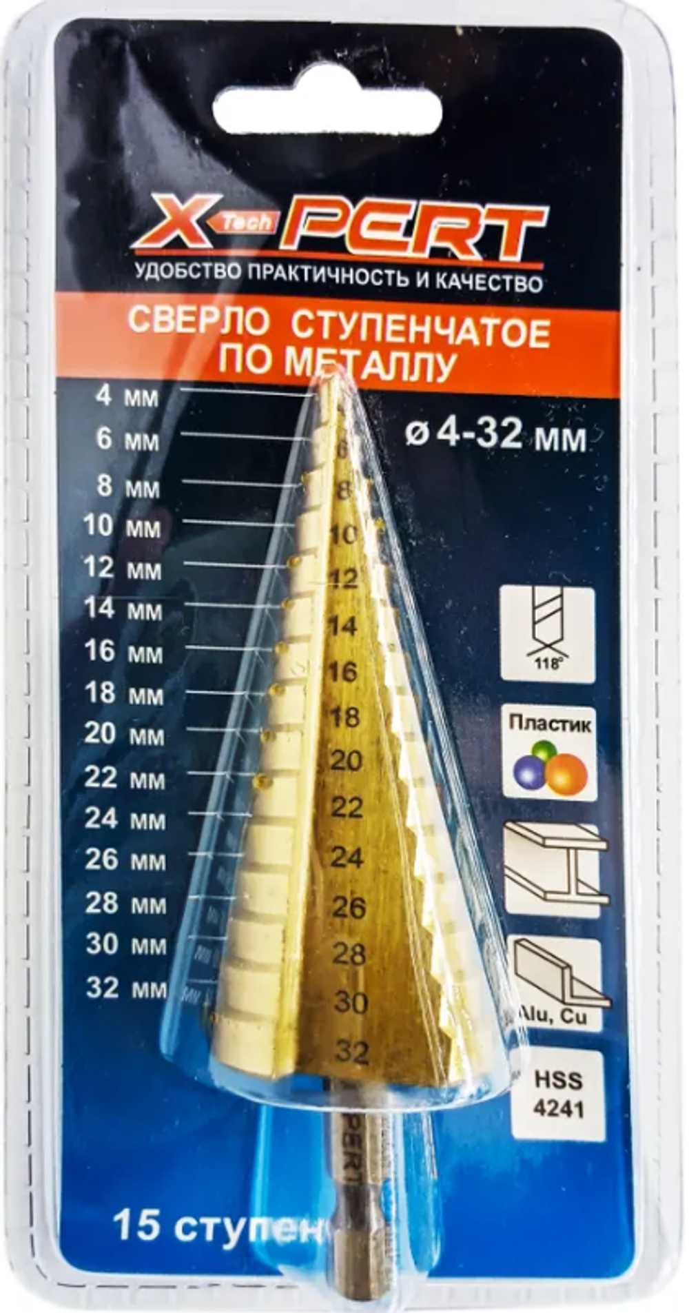 Сверло ступенчатое (4-32мм) EXPERT