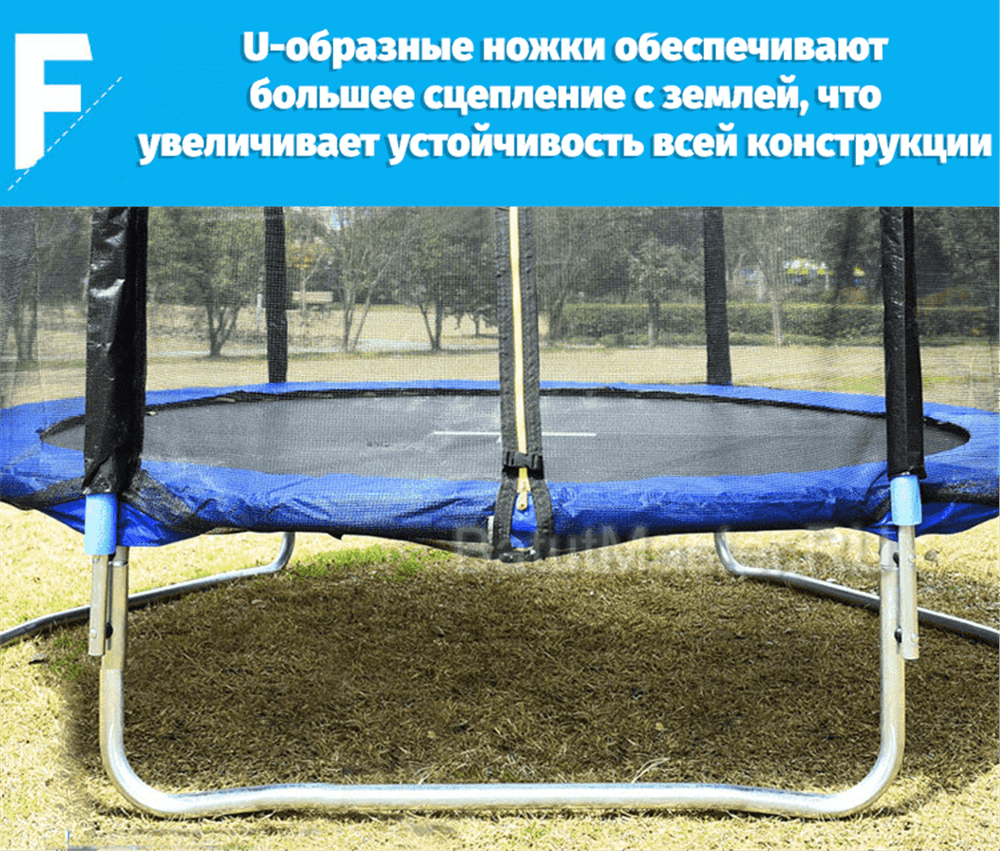 Батут с сеткой и лестницей, диаметр 12 футов