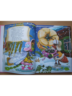 БАСНИ МАЛЫШАМ. Любимые сказки малышам