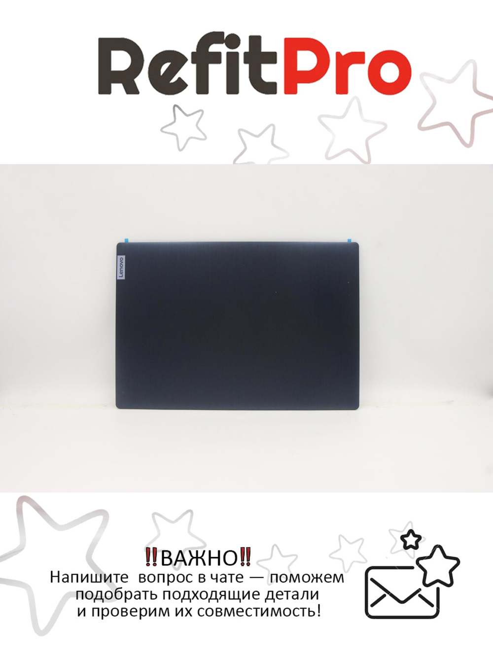 Крышка матрицы для ноутбука Lenovo ideapad 3-15ITL05, с шлейом матрицы и антенной (5CB1C15047), оригинал