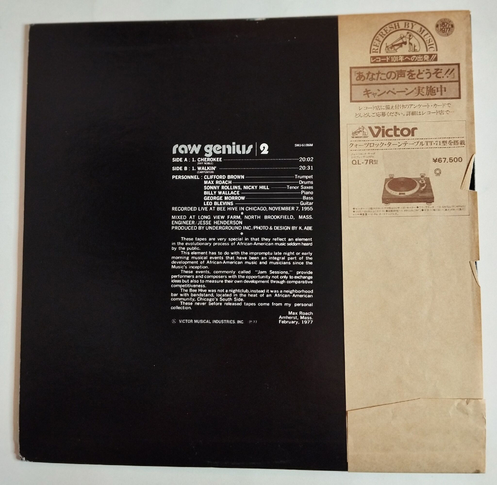 Винтажная виниловая пластинка LP Clifford Brown and Max Roach Raw Genius Live At Bee Hive Chicago 1955 Vol 1 (Japan 1977) (Obi)