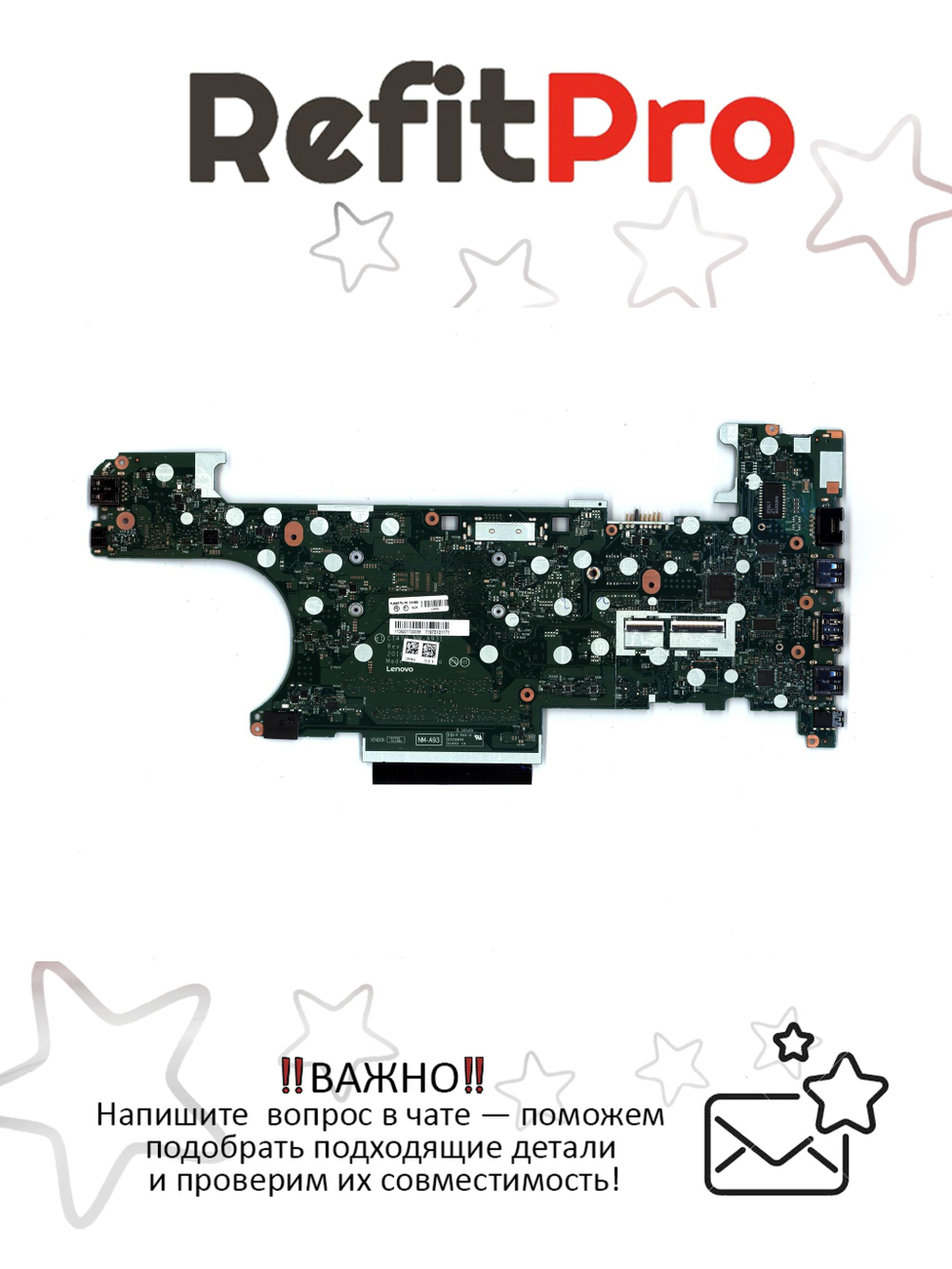 Материнская плата для ноутбука Lenovo ThinkPad T470 i5-7200U Y-TPM2 UMA (01HX638), оригинал