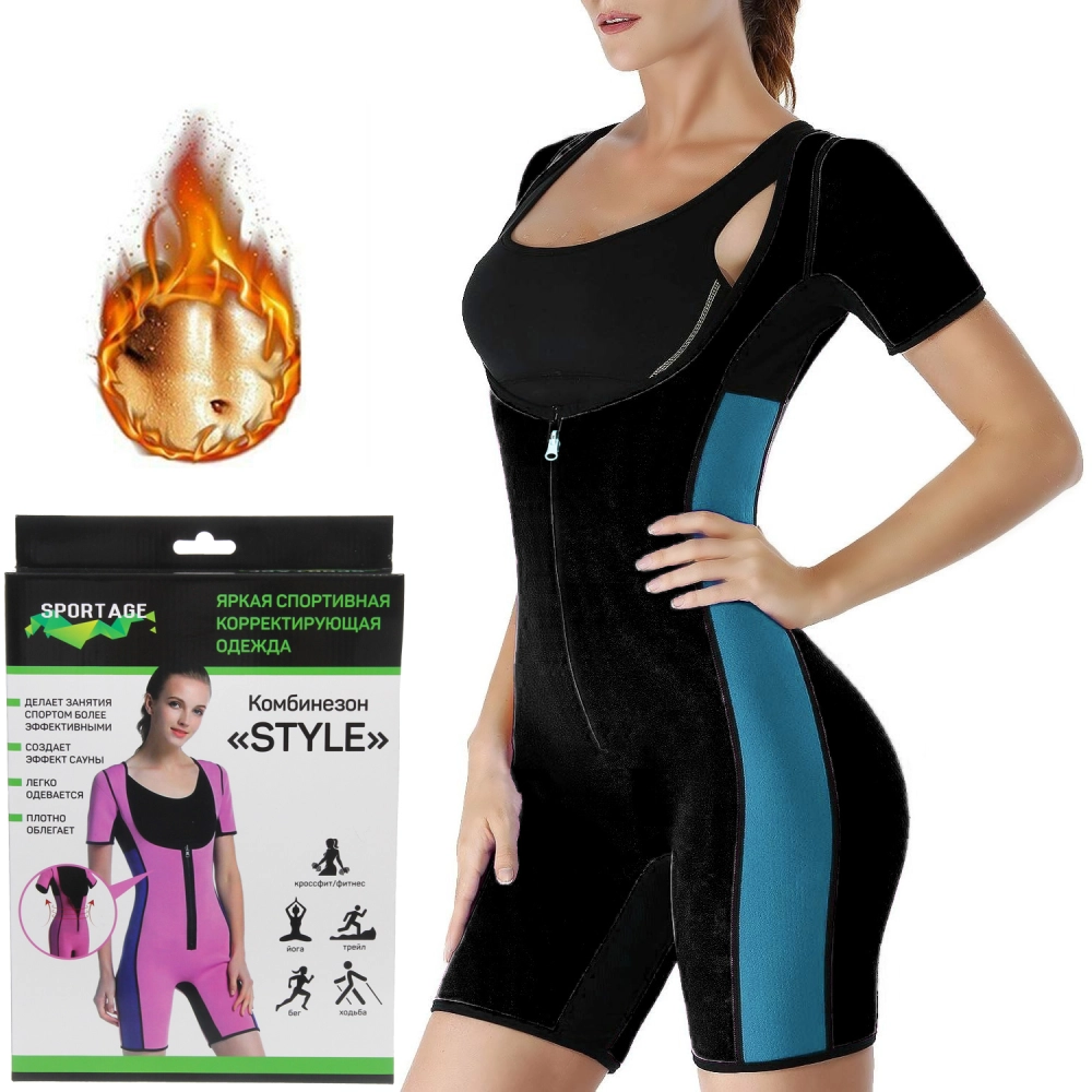 Комбинезон для похудения «Style», размер XXXL, Черный/синий