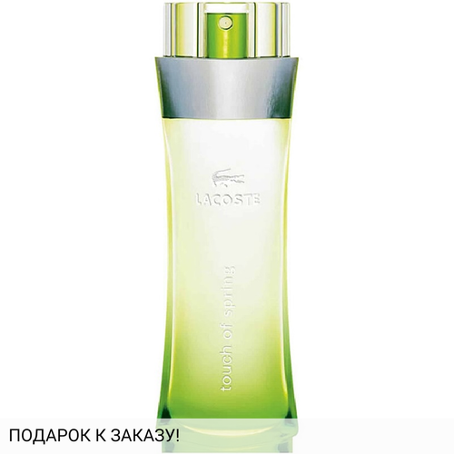 Lacoste Touch of Spring