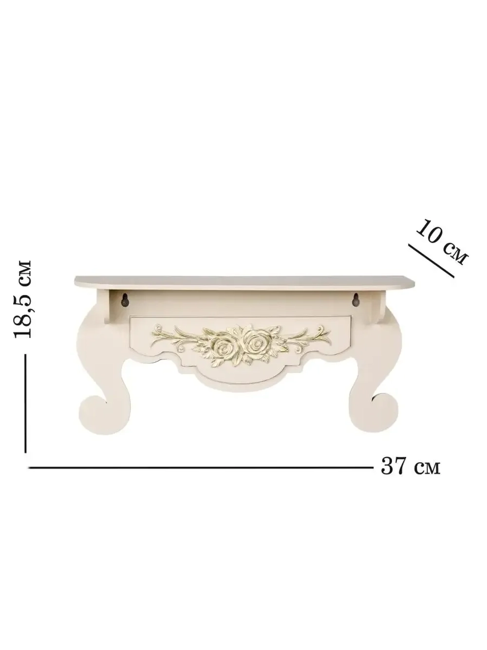 Полка настенная навесная