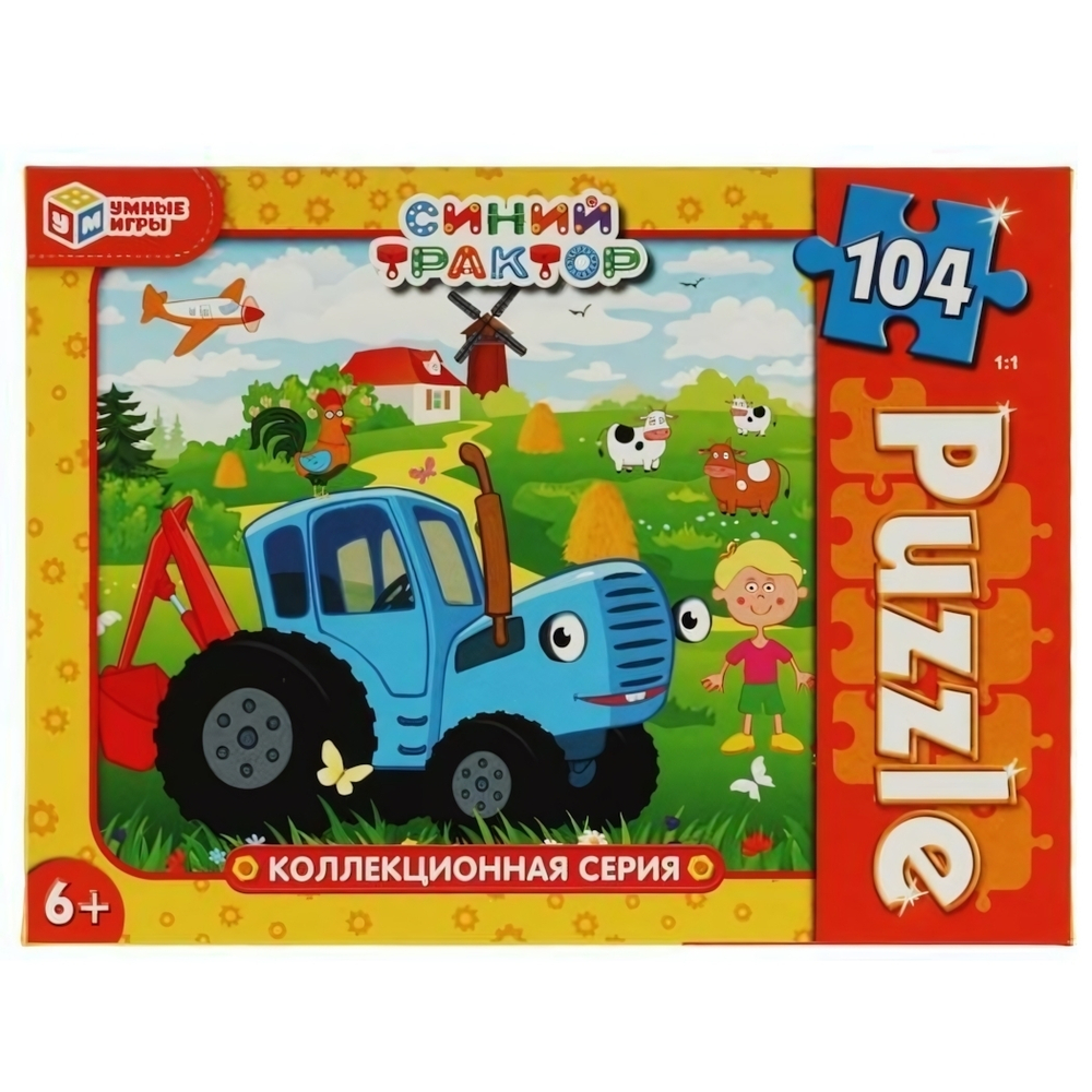 Пазл 104эл. "Синий Трактор. Коллекционная серия" 4680107974761 (Умные игры)