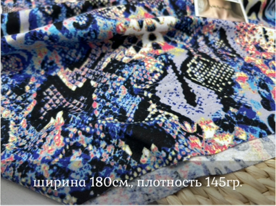 Кулирка ХБ змея