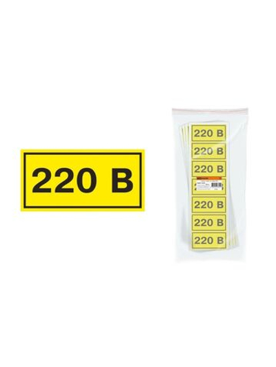 Символ "220В" 35х100мм TDM (14шт)