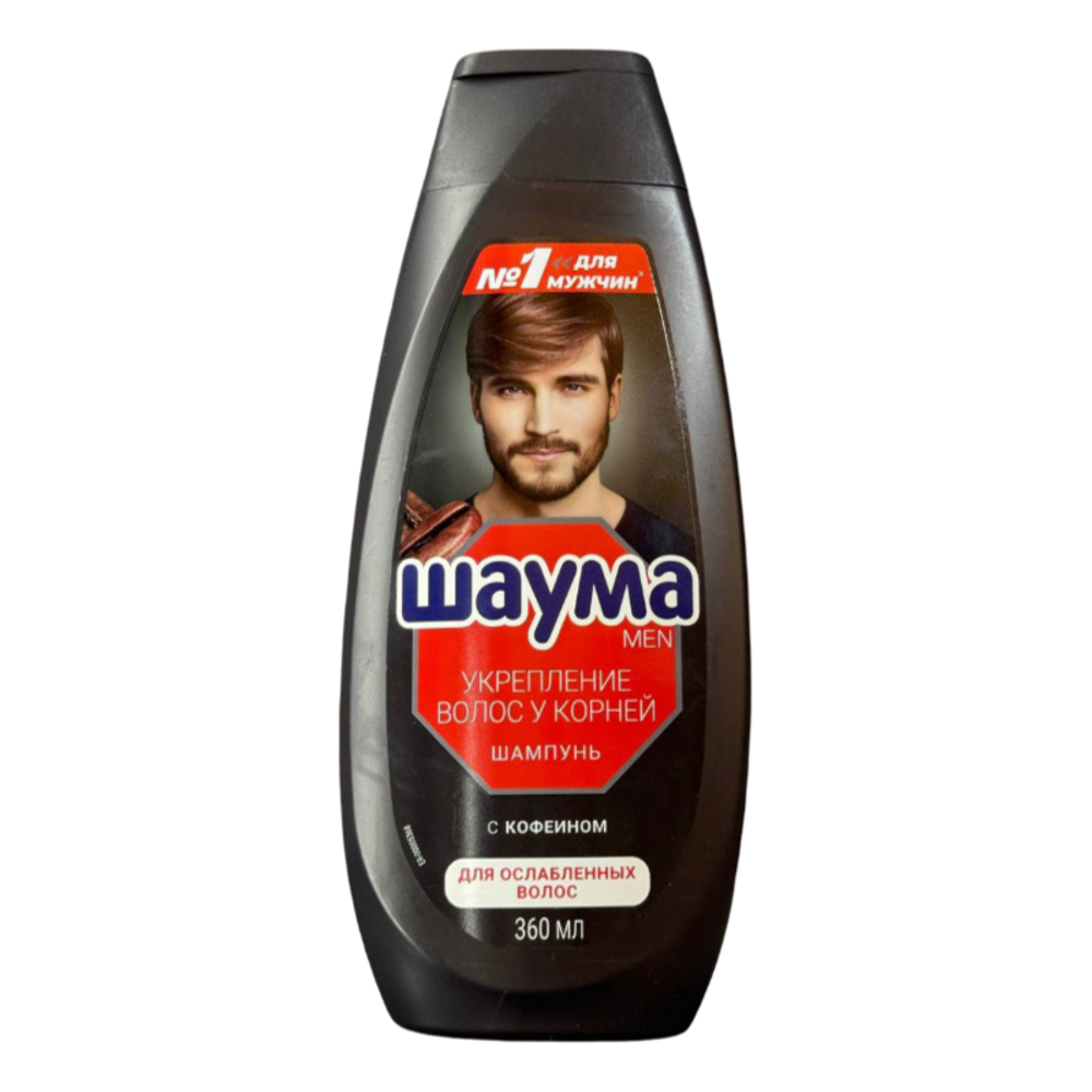 Шампунь мужской "ШАУМА" укрепление волос и корней 360мл