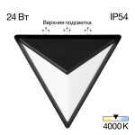 Уличный настенный светодиодный светильник Citilux DOMUS CLU0804BK