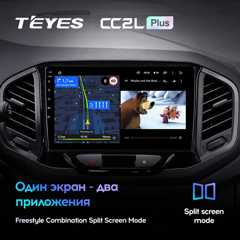 Teyes CC2L Plus 9" для LADA Xray 2015-2019