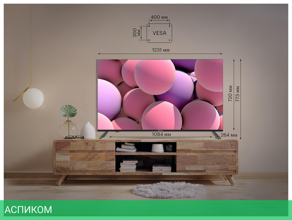 Телевизор LED Kivi 55" 55U740NB