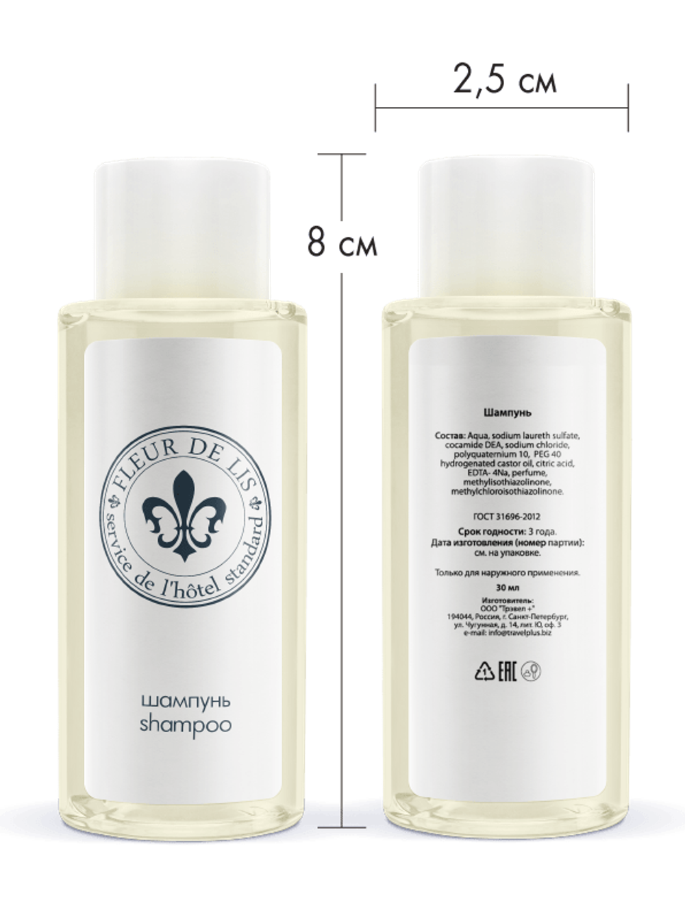 Шампунь Fleur de Lis