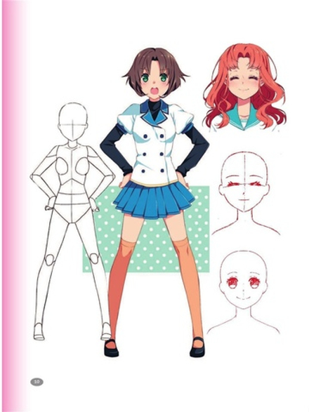 Руководство по рисованию аниме