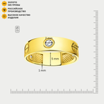 Кольцо для женщин из желтого золота 585 пробы с фианитами (арт. л1957)