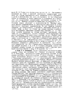 Аскетизм по православно-христианскому учению. Книга 1. Критический обзор важнейшей литературы вопроса | Сергей Зарин