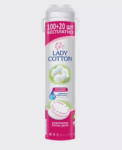 ВАТНЫЕ ДИСКИ LADY COTTON КОСМЕТИЧЕСКИЕ 100+20ШТ