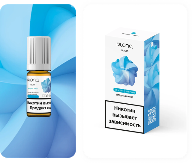Plonq Salt 10 мл - Ягодный Микс (20 мг)