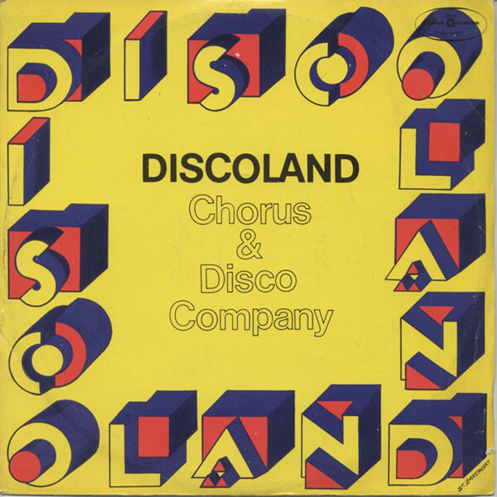 Chorus &amp; Disco Company – Discoland