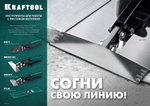 KRAFTOOL Bent, 75 мм, 3″, плоскогубцы для гибки (23275)